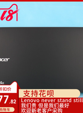 ACER宏碁VN7-591G vn7-591 series A壳 LCD屏后盖 面壳 适用外壳