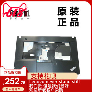 ThinkPad联想E530 E535主机上盖键盘盖板掌托C壳全新适用04W4101