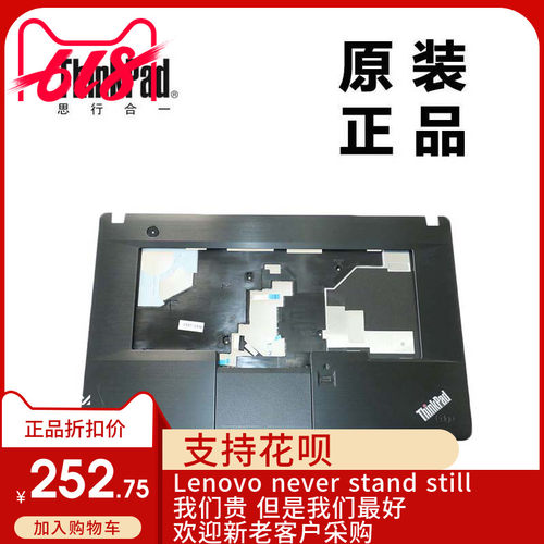 ThinkPad联想E530 E535主机上盖键盘盖板掌托C壳全新适用04W4101