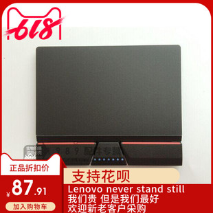 ThinkPad T440 X240 原装 X230S触摸板 联想 X250 实体 IBM