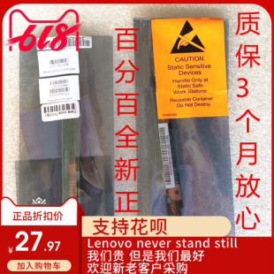 G430 高压条 Y430 高压板 LCD专用高压 内置高压包 全新联想