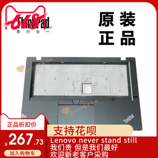 ThinkPad T450s主机上盖键盘盖板掌托C壳独显带指纹全新00HN692