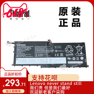 ThinkPad联想X1 Yoga笔记本4芯锂离子电池内置电池全新00HW028