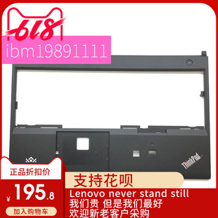 掌托 全新适用Thinkpad联想T540P C壳 W541 带指纹校色器孔 W540