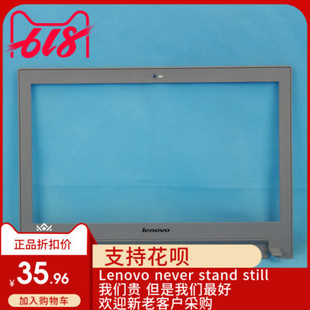 灰色 Z510 A壳B壳C壳D壳外壳笔记本外壳 Z410 全新适用联想