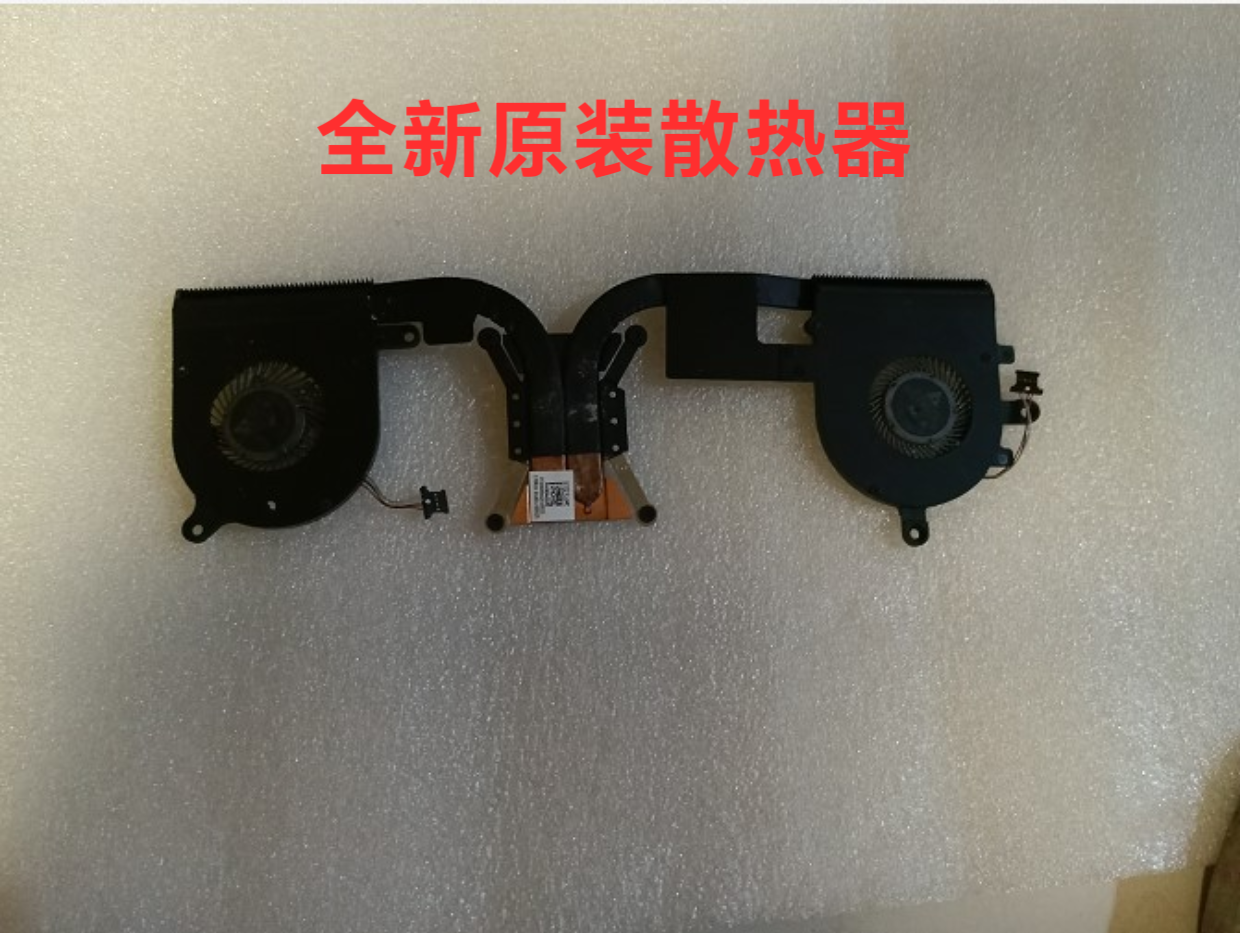LENOVO 联想 V730-13 K22-80散热器 散热片 散热管 散热模组 适用,3C数码配件,笔记本炫彩贴,淘宝优惠券,粉丝福利购,淘宝优惠卷