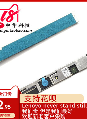 联想T470 T480 T570 T580 P51S P52S A475 A485 摄像头 01HW018