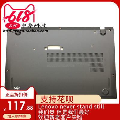 全新适用Thinkpad联想T470S T460 S D壳 底盖00JT981 外壳 A壳C壳