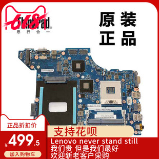 联想thinkPad E431笔记本电脑主板04Y1293全新适用Windows8专业版