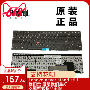 ThinkPad联想E550 E555键盘群光产全新适用正品00HN000 00HN074