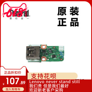 00HN553 ThinkPad联想T450笔记本网卡板USB网卡接口板全新适用正品