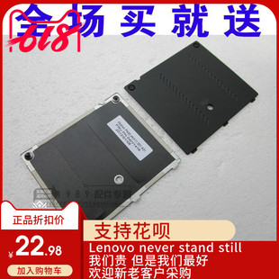 X220I X230 X220 X230I 内存盖 X230T 联想thinkpad全新适用X220T