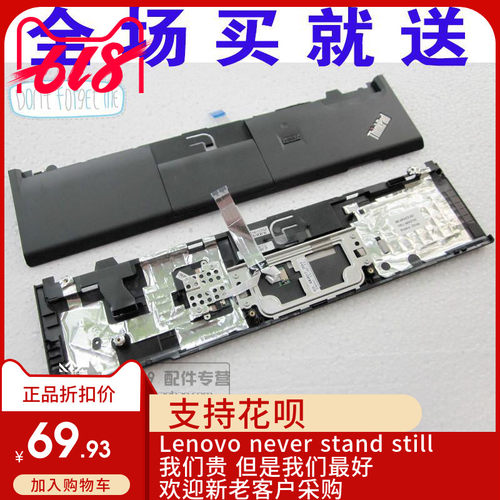 IBM全新原装 X220 X220i X230 C壳 掌托 带指纹器 触摸板 线