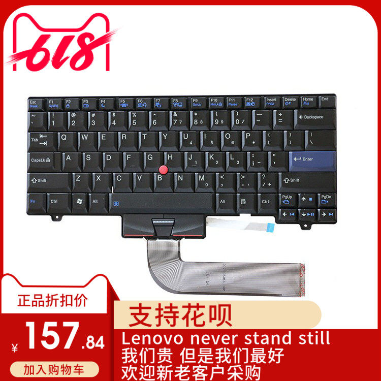 Thinkpad全新适用 SL510 L420 L520 SL510K SL410K SL410 键盘