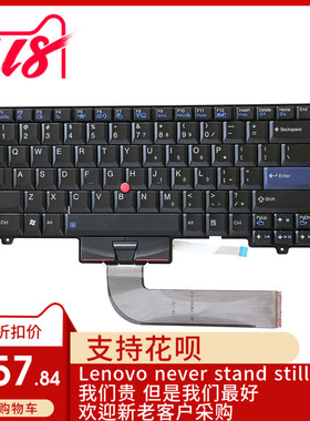 Thinkpad全新适用 SL510 L420 L520 SL510K SL410K SL410 键盘