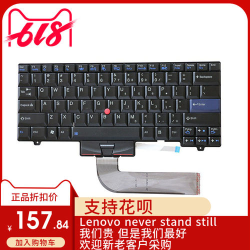 Thinkpad全新适用 SL510 L420 L520 SL510K SL410K SL410 键盘