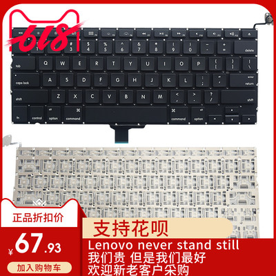 苹果A1278A1286A1297A1369A1502A1370A1398A1342键盘1425A1466 65