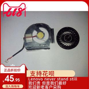适用IBM ThinkPad T61/T400风扇芯 风扇叶