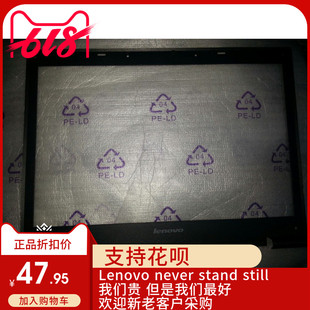 C461A 联想14002外壳旭日C46 C461L C461M B壳C壳D壳 C461