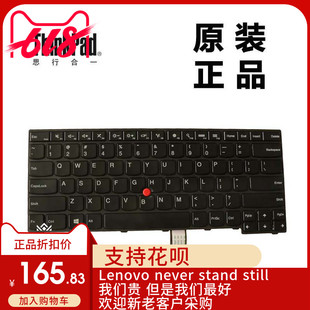 E450c E455笔记本键盘全新适用正品 E450 联想ThinkPad 04X6181