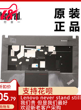 ThinkPad联想E440 E431 A壳 B壳 C壳 D壳 屏轴 适用全新D00HM505