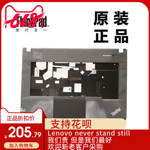 ThinkPad联想E440 E431 A壳 B壳 C壳 D壳 屏轴 适用全新D00HM505