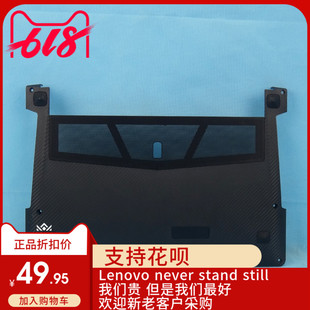 Y430P Y400 Y410P E壳D壳 外壳 全新适用 底盖 联想IdeaPad