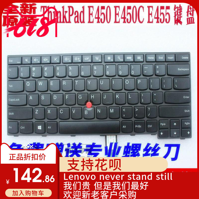 全新适用 联想Thinkpad E450 E450C E455 键盘 英文小回车
