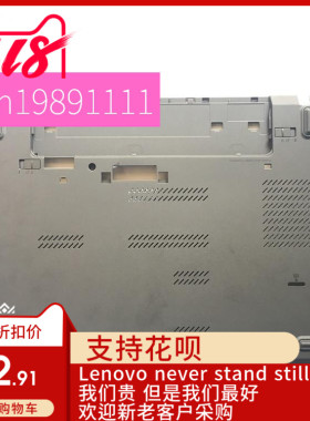 Thinkpad联想 T460P T470P D壳 底壳 01AV926外壳 A壳 B壳 C壳