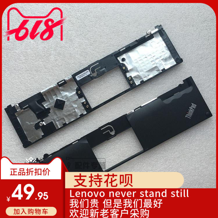 新到货 全新适用联想Thinkpad X220 Tablet X220T C壳 掌托 外壳