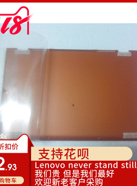 全新原装联想 YOGA 11S  YOGA2 PRO 13 A B C D壳橙色 银色外壳