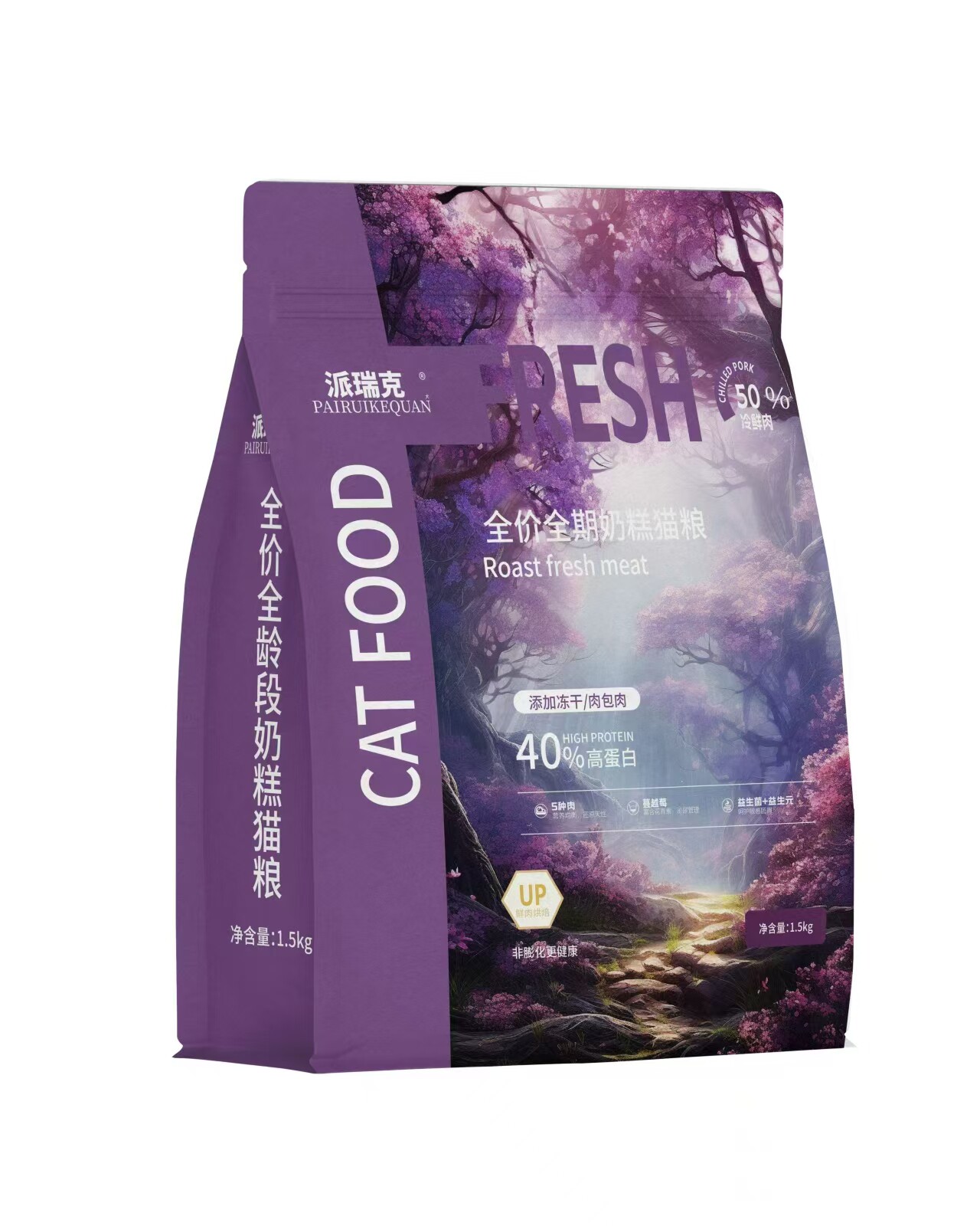 派瑞克奶糕烘焙多包肉冻干猫粮全年龄段美布渐蓝宠猫增肥长肉宝贝