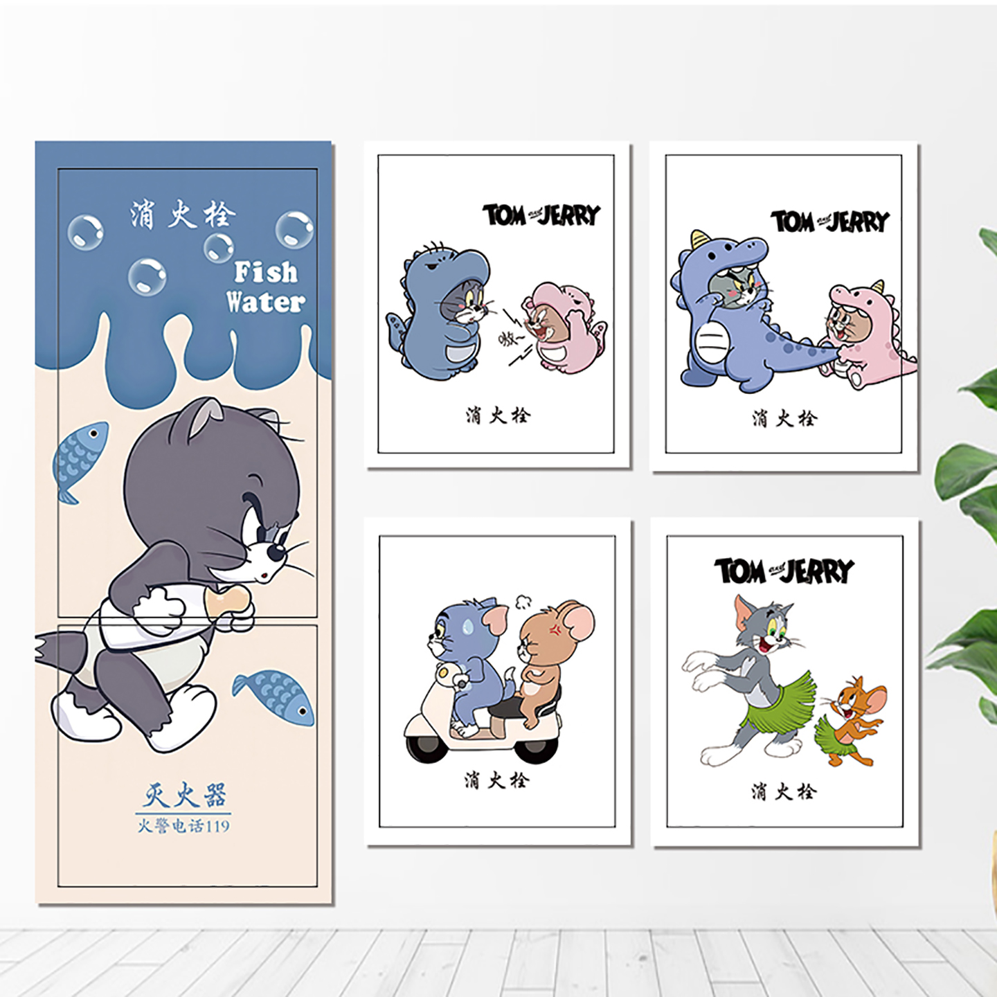 猫和老鼠装饰消防栓贴纸画