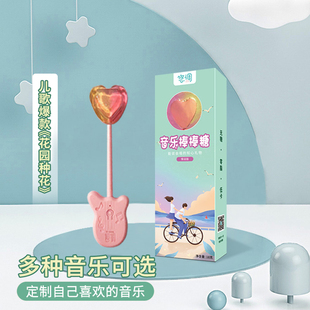 企业礼品定制音乐棒棒糖图片网红多口味生日礼物嘴巴唱歌