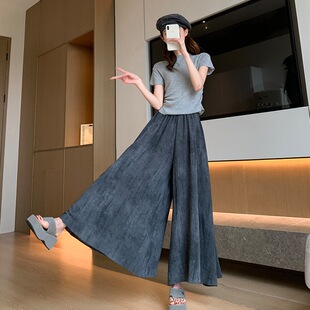 国风扎染冰丝阔腿裤裙女夏季高级感水墨茶歇裙裤宽松垂感休闲裤子
