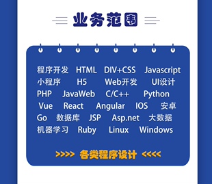 网页/h5/小程序/javascript页面问题解决/vue/css/echart/图表