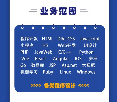 网页/h5/小程序/javascript页面问题解决/vue/css/echart/图表