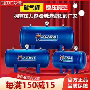 40L储气真空罐存气罐真空缓冲压力罐 飓霸小型储气罐6