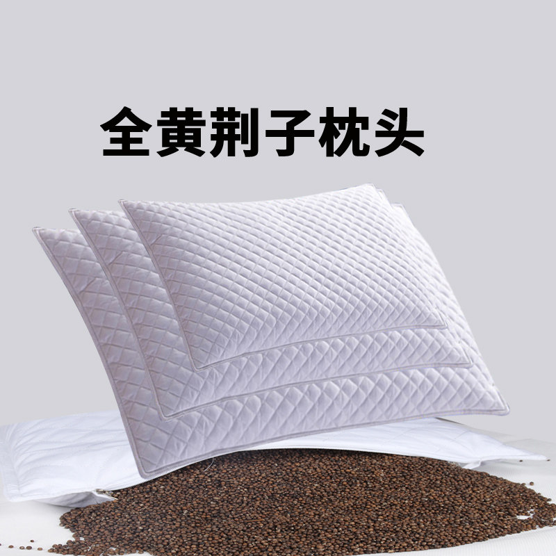 黄荆子枕头布惊籽布荆仁黄金子枕芯儿童学生成人老人睡眠荆花种子