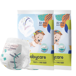 8片装 L码 babycare 超薄透气尿不湿试用装 airpro纸尿裤