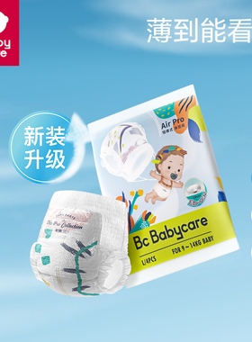 babycare拉拉裤XL4片Air pro纸尿裤试用装超薄bc透气尿不湿