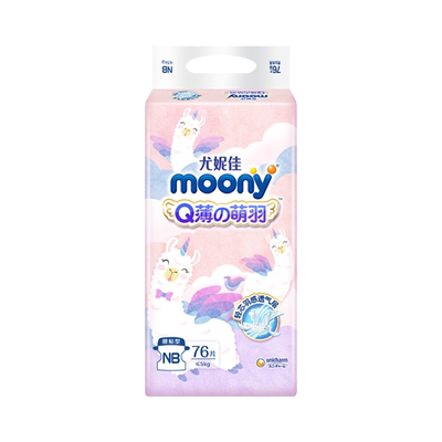 moony尤妮佳Q薄萌羽纸尿裤
