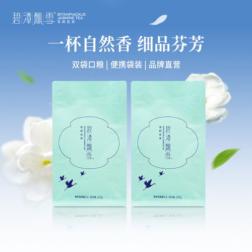 竹叶青茶业出品袋装组合一级茶叶