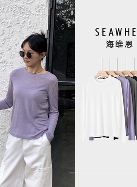 seawhen海维恩通勤简约纯色气质天丝羊毛大弹力长袖T恤打底衫3307
