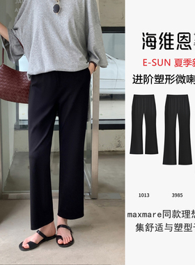 SEAWHEN海维恩 夏季新品显瘦通勤轻薄微喇七分九分长裤小黑裤3985
