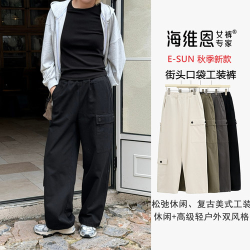 松弛休闲复古户外美式工装直筒裤
