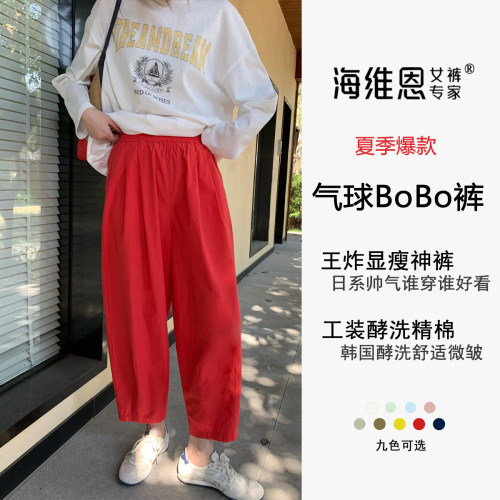 seawhen海维恩 今年流行的日系纯棉小个子九分灯笼气球BOBO裤2625
