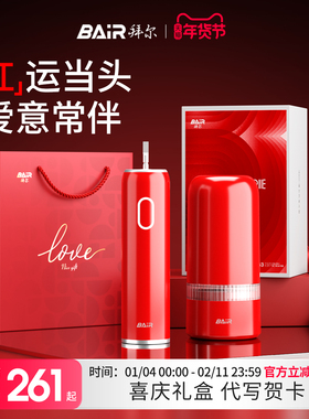 拜尔电动牙刷便携情侣款自动杀菌男女式成人软毛声波结婚非拜耳