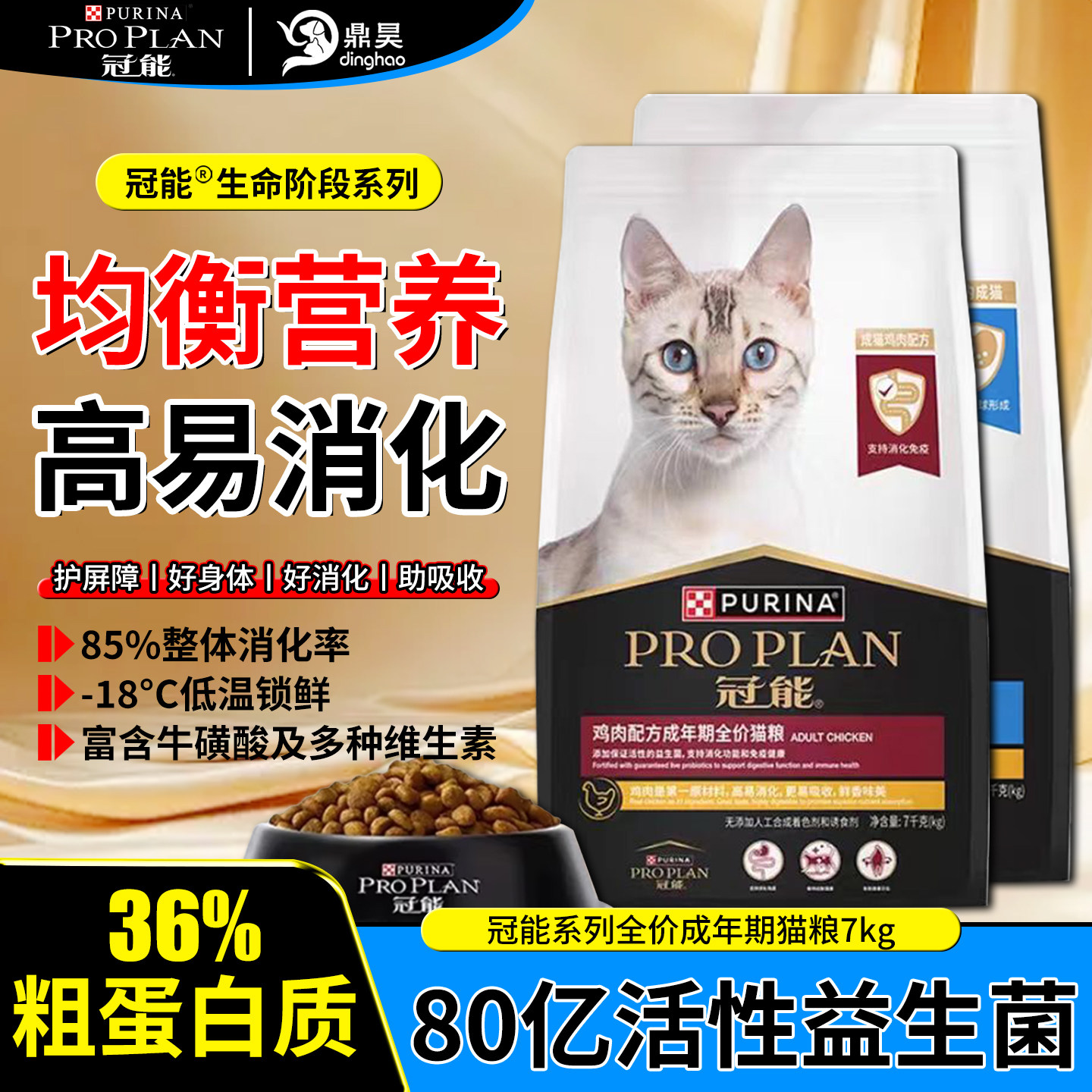 商品图