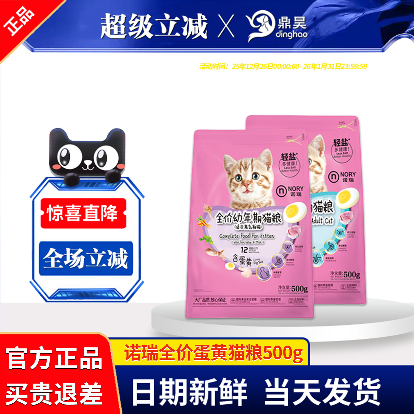 诺瑞猫粮500g轻盐美毛低敏室内主食粮猫咪英短布偶通用全价猫粮,宠物/宠物食品及用品,猫全价膨化粮,淘宝优惠券,粉丝福利购,淘宝优惠卷